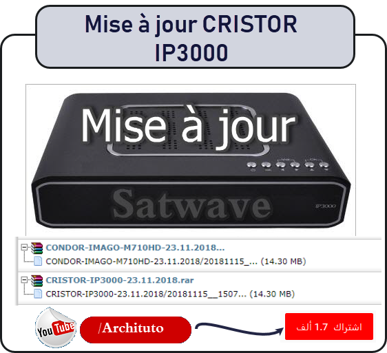 TÉLÉCHARGER FLASH SAMSAT FTA 200 DELUX HD GRATUITEMENT 200 HD TÉLÉCHARGER FLASH GRATUITEMENT SAMSAT DELUX FTA